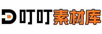 叮叮素材库
